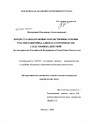 Процессуально-правовые и нравственные основы участия защитника-адвоката в производстве следственных действий тема диссертации по юриспруденции