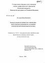 Международно-правовое регулирование вооруженных конфликтов: основные теоретические проблемы и практика тема диссертации по юриспруденции