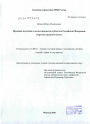 Правовая политика и законотворчество субъектов Российской Федерации теоретико-правовой аспект тема диссертации по юриспруденции
